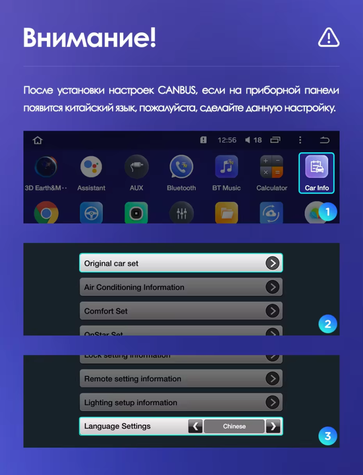 Штатная магнитола Teyes CC3L WiFi 2/32 Chevrolet Tracker 3 (2013-2017) F2