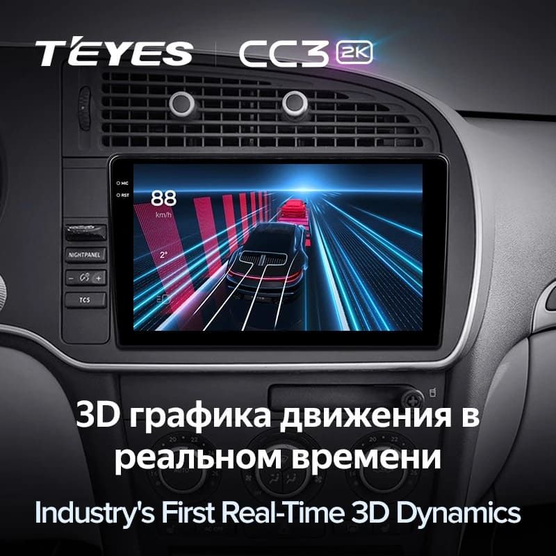 Штатная магнитола Teyes CC3 2K 4/64 Saab 9-3 2 (2007-2014)
