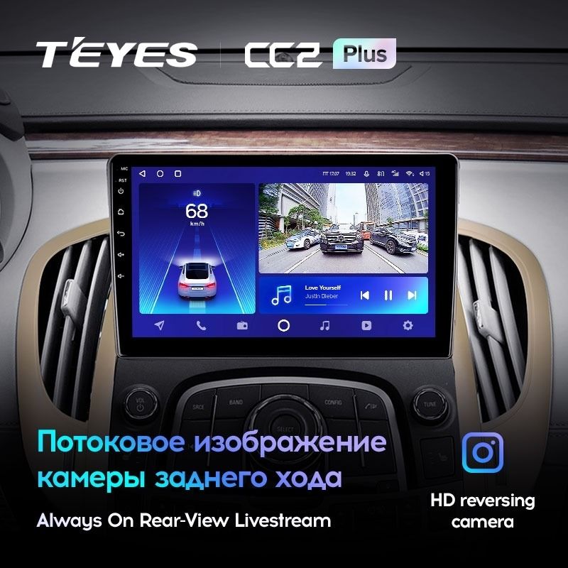 Штатная магнитола Teyes CC2L Plus 1/16 Buick Lacrosse (2009-2013)