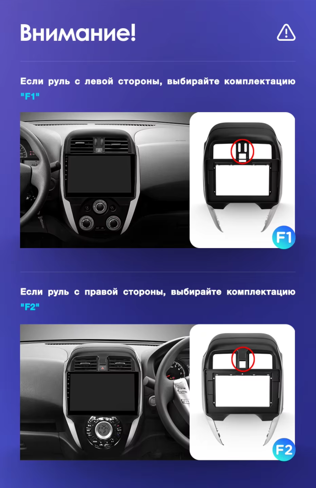 Штатная магнитола Teyes CC3 2K 4/64 Nissan Sunny (2014-2019) F1
