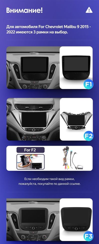 Штатная магнитола Teyes CC3 2K 4/64 Chevrolet Malibu 9 (2015-2023) F1