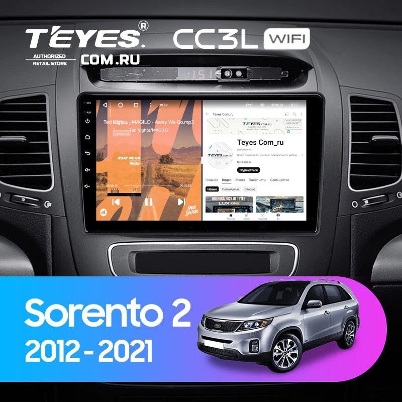 Штатная магнитола Teyes CC3L WiFi 2/32 Kia Sorento 2 II XM (2012-2021) F1