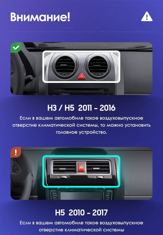 Штатная магнитола Teyes CC3 4/32 Great Wall Hover H3 H5 (2011-2016)