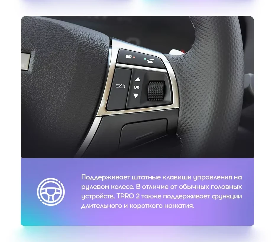 Штатная магнитола Tesla style Teyes TPRO 2 3/32 Haval H9 (2015-2019)