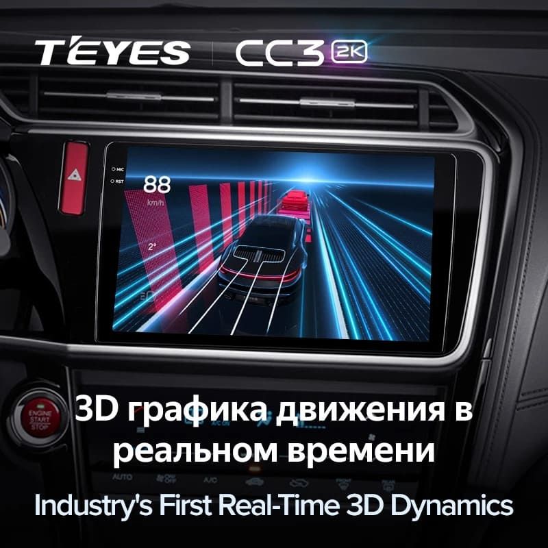 Штатная магнитола Teyes CC3 2K 4/64 Honda City (2014-2017) Тип-B