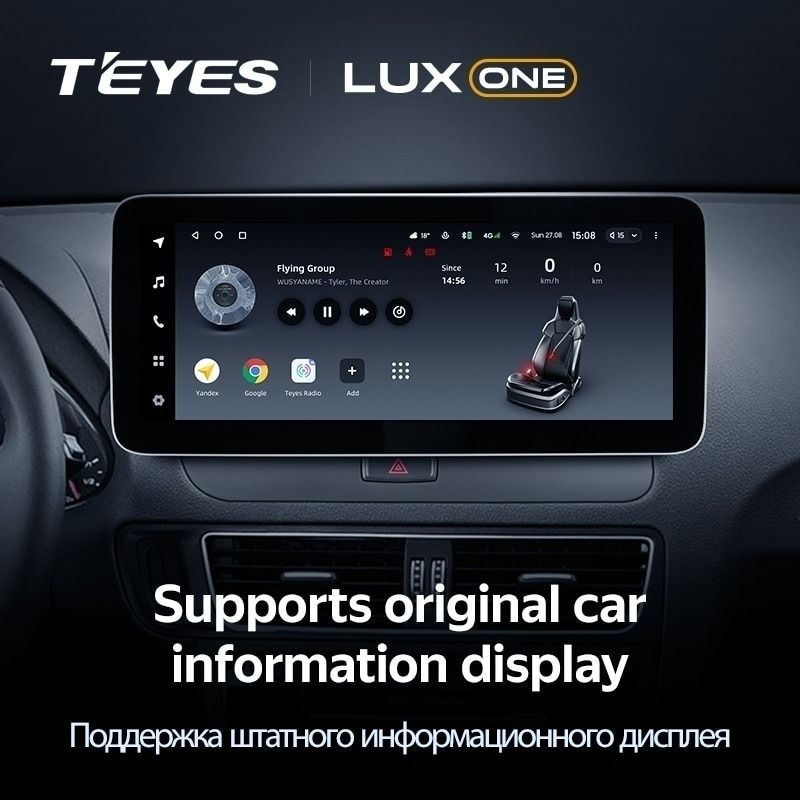 Штатная магнитола Teyes LUX ONE 6/128 Audi A6 A6L C7 (2014-2018)