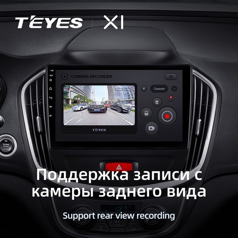 Штатная магнитола Teyes X1 4G 2/32 BaoJun 560 (2015-2016)