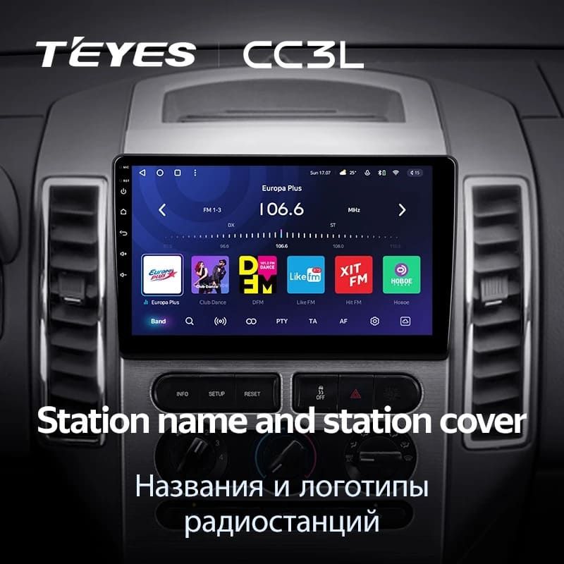 Штатная магнитола Teyes CC3L 4/32 Ford Edge 1 U387 (2006-2010)
