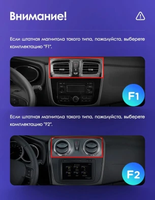 Штатная магнитола Teyes CC3 2K 4/64 Renault Logan 2 (2012-2022) F1
