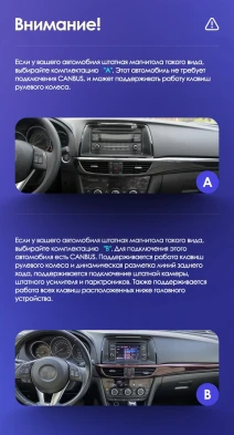 Штатная магнитола Teyes CC3 2K 6/128 Mazda 6 GL GJ (2012-2017) Тип-B