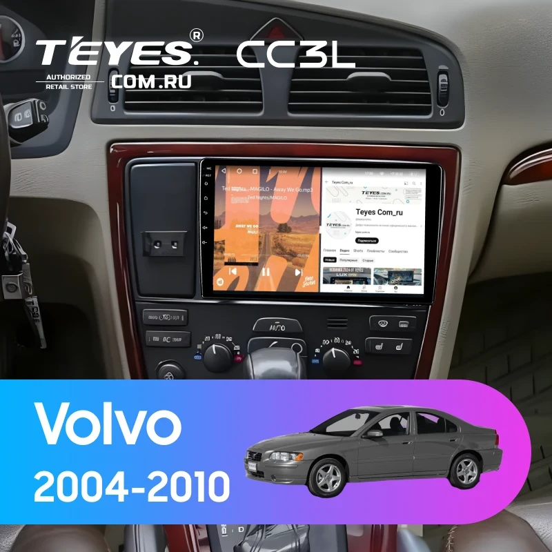 Штатная магнитола Teyes CC3L 4/32 Volvo S60 (2004-2010)