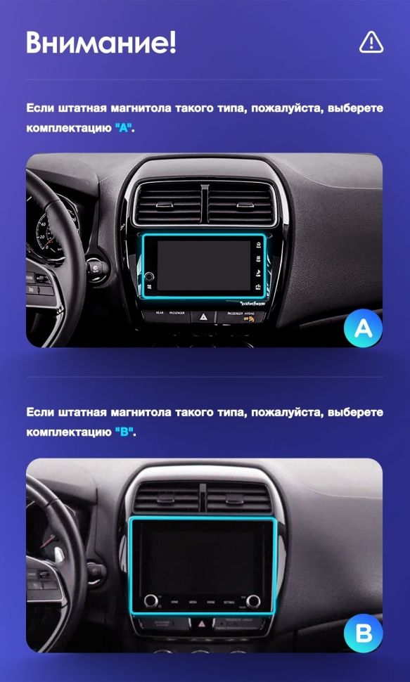 Штатная магнитола Teyes CC3L 4/32 Mitsubishi ASX (2016-2022) Тип-A