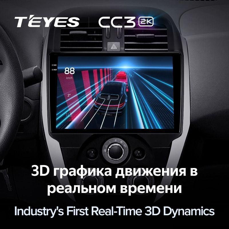 Штатная магнитола Teyes CC3 2K 360 6/128 Nissan Sunny (2014-2019) F1