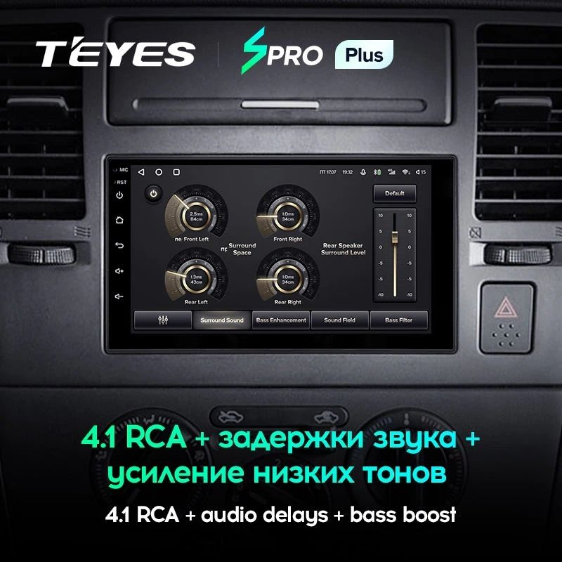 Магнитола Teyes SPRO Plus 4/64 Универсал 7"