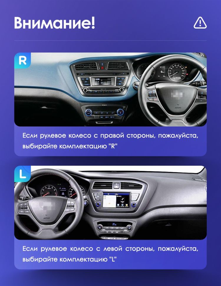 Штатная магнитола Teyes CC3L 4/32 Hyundai i20 2 GB (2014-2018) Правый руль