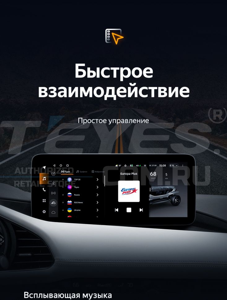 Штатная магнитола Teyes LUX ONE 6/128 Mazda 3 BP (2018-2023) Тип-A