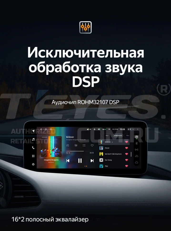 Штатная магнитола Teyes LUX ONE 6/128 Mazda 3 BP (2018-2023) Тип-A