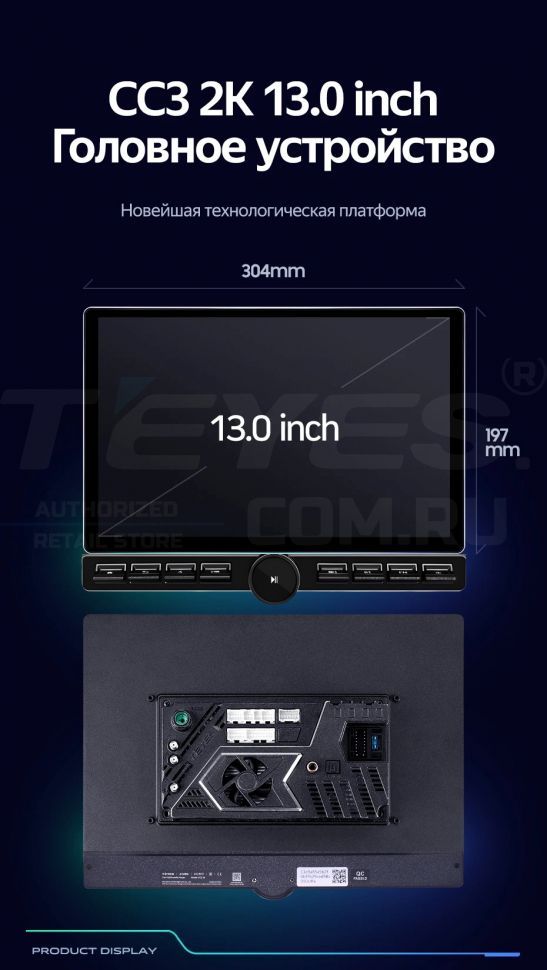 Штатная магнитола Teyes CC3 2K 6/128 Peugeot 3008 1 (2009-2016) F2 (13" с кнопками)