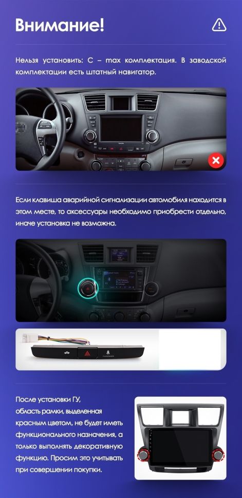 Штатная магнитола Teyes CC3 2K 4/64 Toyota Highlander 2 XU40 (2007-2013) F3 9"