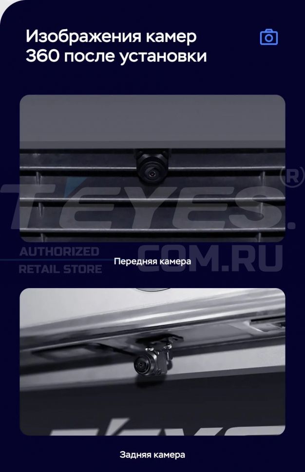 Штатная магнитола Teyes LUX ONE 360 6/128 Nissan Patrol 6 Y62 (2010-2020)