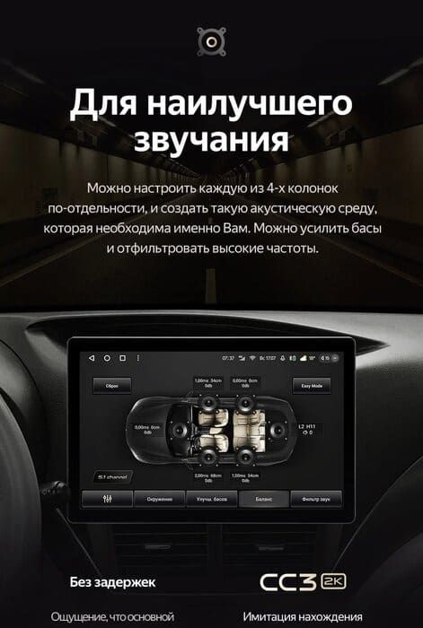 Штатная магнитола Teyes CC3 2K 4/32 Subaru Forester 3 SH (2007-2013) (11")