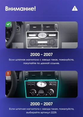 Штатная магнитола Teyes CC3 2K 360 6/128 Ford Mondeo 3 (2000-2007) F2