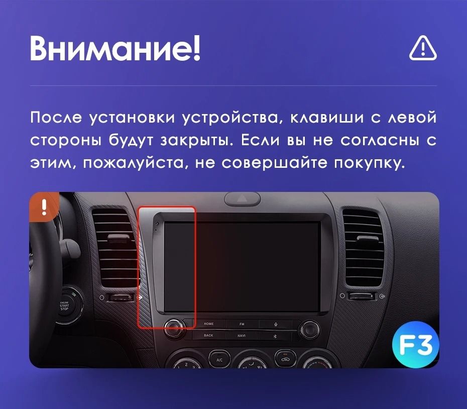 Штатная магнитола Teyes CC3 2K 360 6/128 Kia Cerato 3 YD (2013-2017) F3