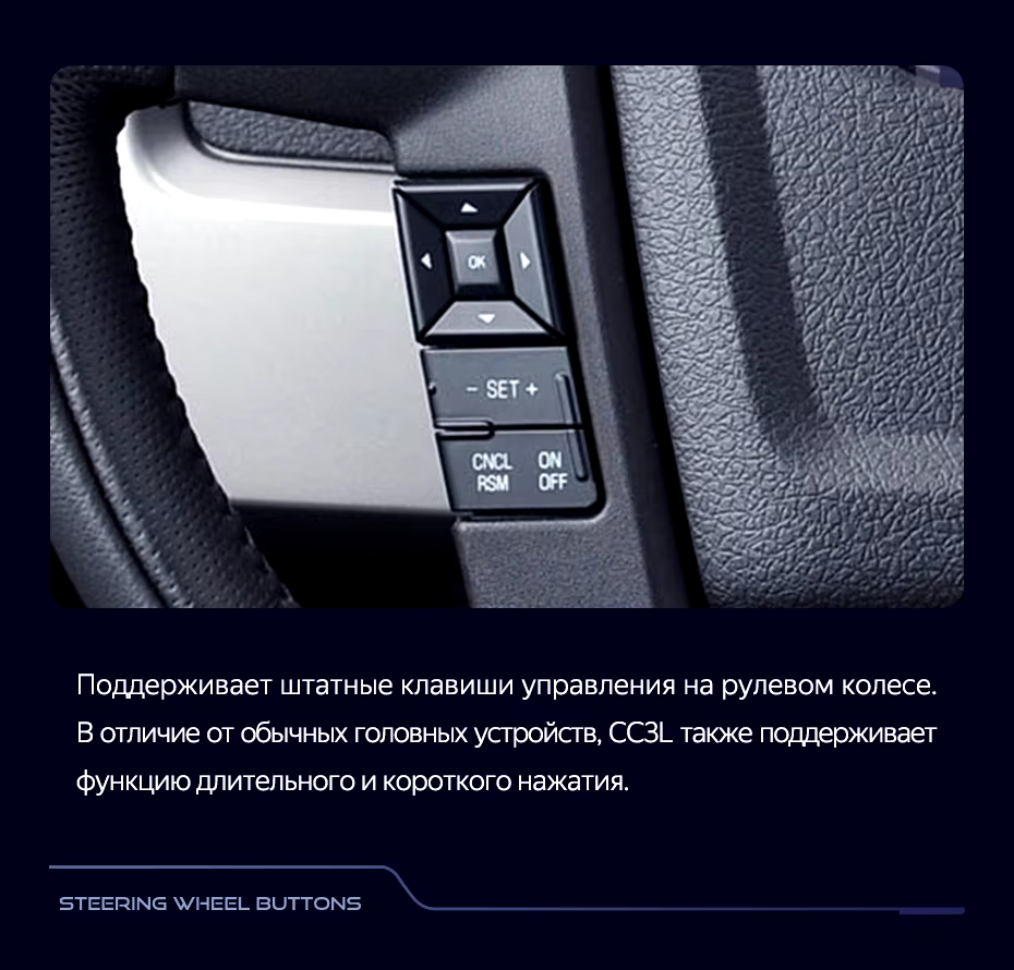 Штатная магнитола Teyes CC3L 4/32 Ford F150 P415 Raptor (2008-2014) F1