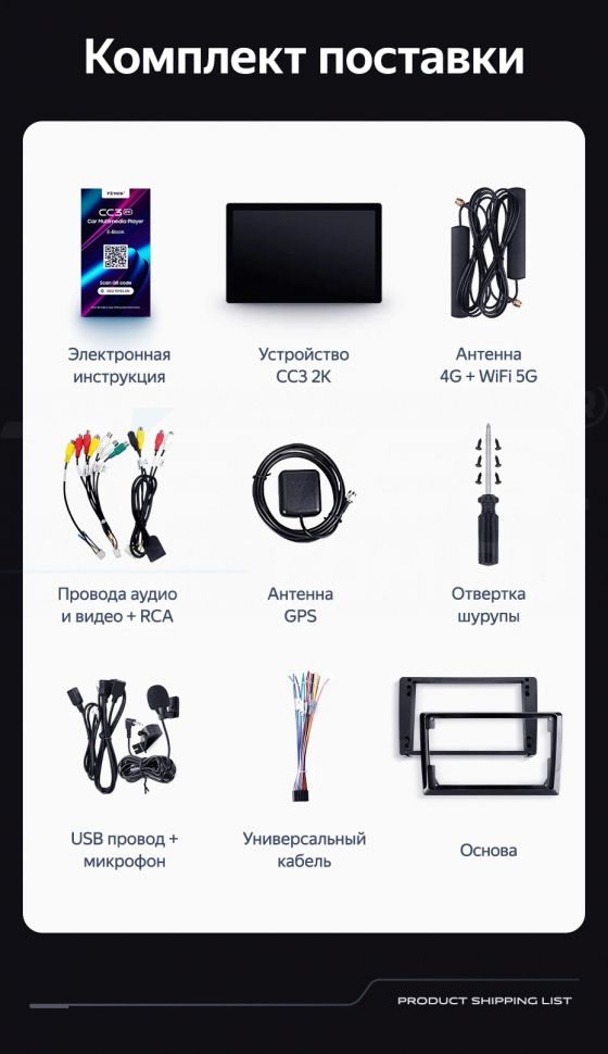 Штатная магнитола Teyes CC3 2K 6/128 Mercedes-Benz Vito W639 (2010-2015) (13")