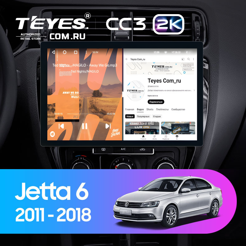 Штатная магнитола Teyes CC3 2K 4/32 Volkswagen Jetta 6 (2011-2018) (11")