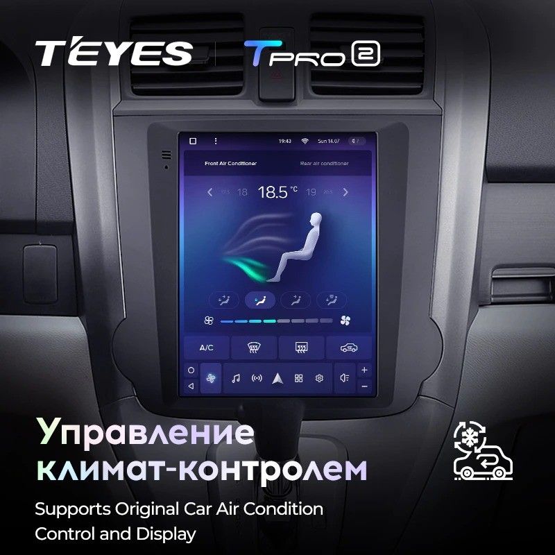 Штатная магнитола Tesla style Teyes TPRO 2 4/32 Honda CR-V 3 RE (2006-2012) Тип-A