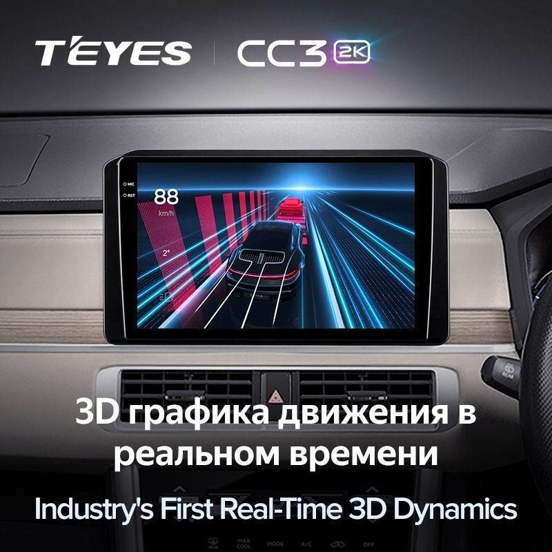 Штатная магнитола Teyes CC3 2K 4/32 Mitsubishi Xpander (2021-2022) Правый руль