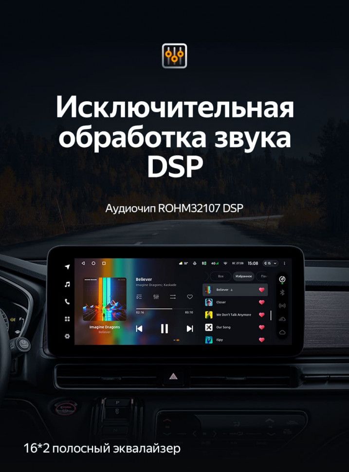 Штатная магнитола Teyes LUX ONE 6/128 Honda Odyssey 5 (2021-2023)