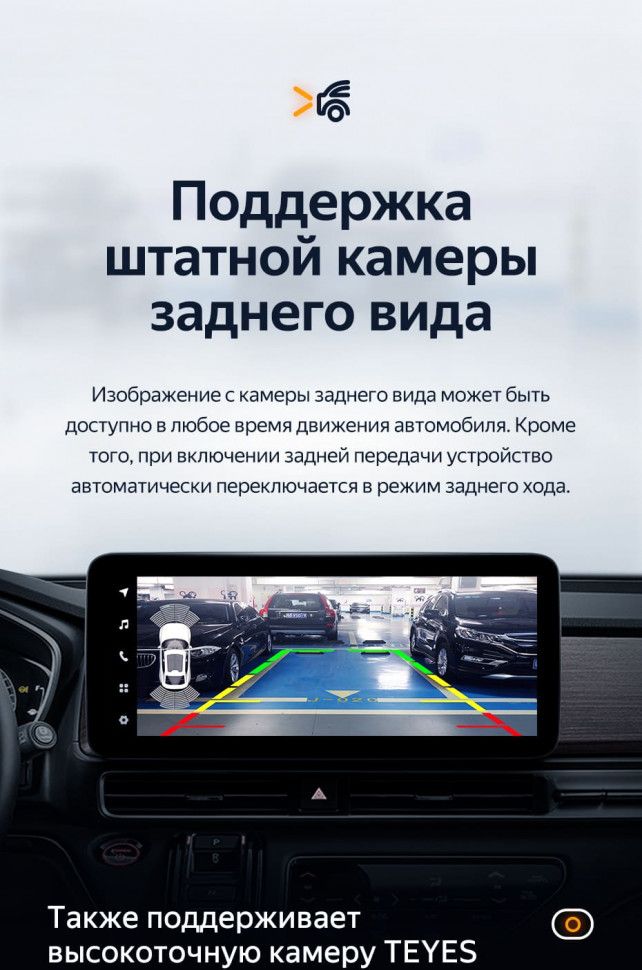 Штатная магнитола Teyes LUX ONE 6/128 Honda Odyssey 5 (2021-2023)