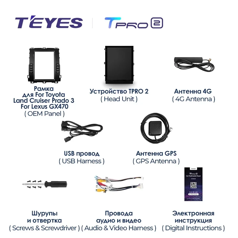 Штатная магнитола Tesla style Teyes TPRO 2 6/128 Lexus GX470 (2002-2009) Тип-A