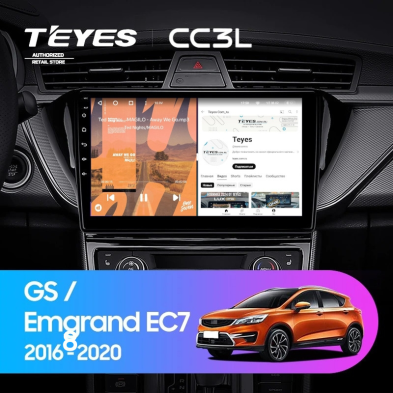 Штатная магнитола Teyes CC3L 4/64 Geely Emgrand EC7 (2018-2020) F2