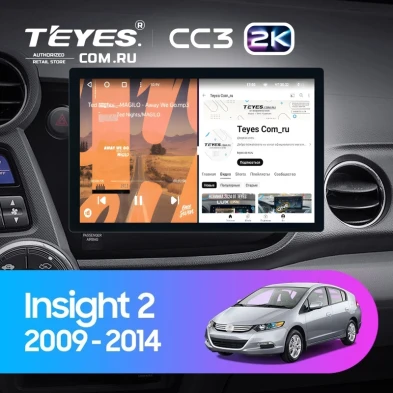 Штатная магнитола Teyes CC3 2K 6/128 Honda Insight 2 LHD (2009-2014) (11")