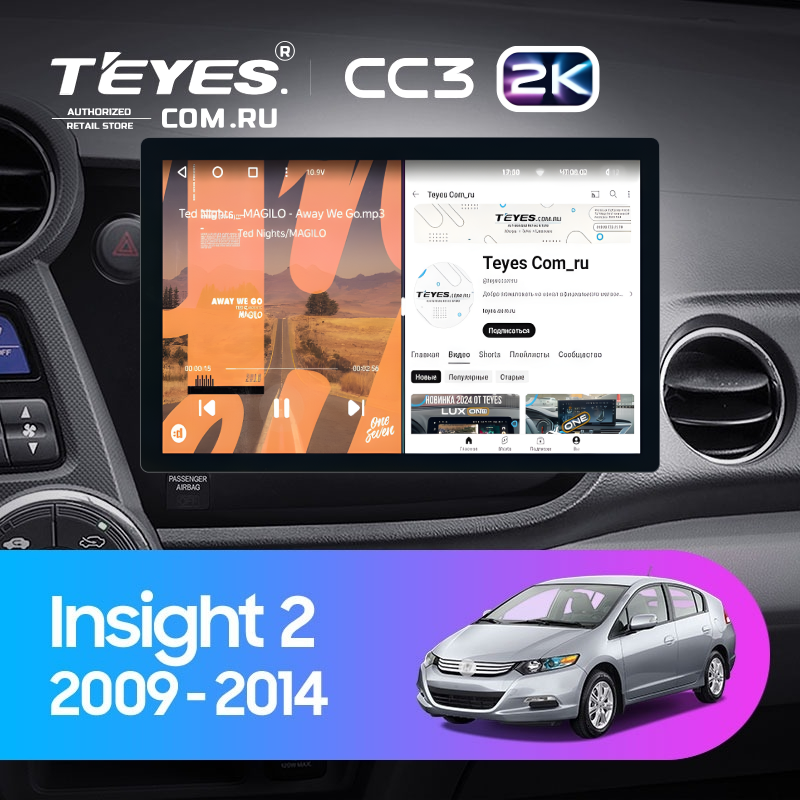 Штатная магнитола Teyes CC3 2K 6/128 Honda Insight 2 LHD (2009-2014) (11")