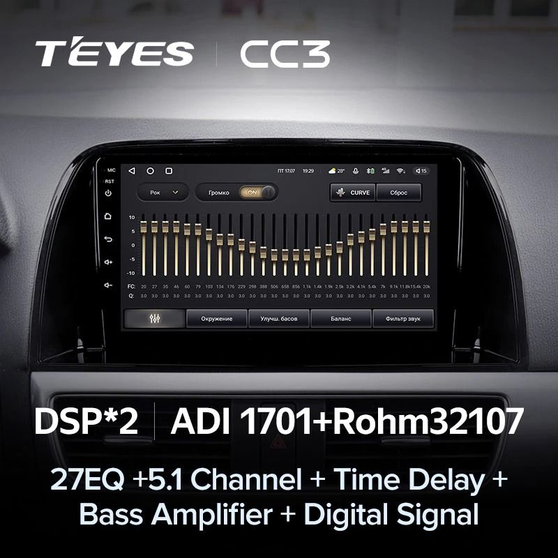 Штатная магнитола Teyes CC3 4/32 Mazda CX-5 (2012-2015) Тип-A