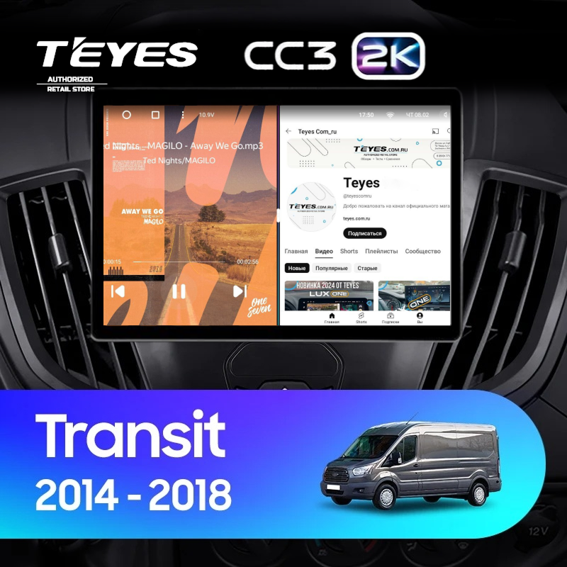 Штатная магнитола Teyes CC3 2K 6/128 Ford Transit Van L3H2 (2014-2018) (13")