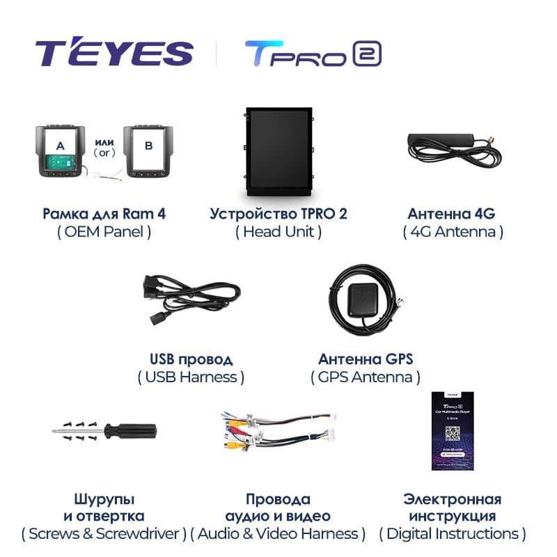 Штатная магнитола Tesla style Teyes TPRO 2 4/32 Dodge Ram 4 IV DJ DS (2013-2019) Тип-B