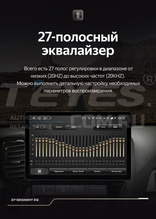 Штатная магнитола Teyes CC3 2K 4/64 Lada Vesta 2023+ F2 Тип-B (13")