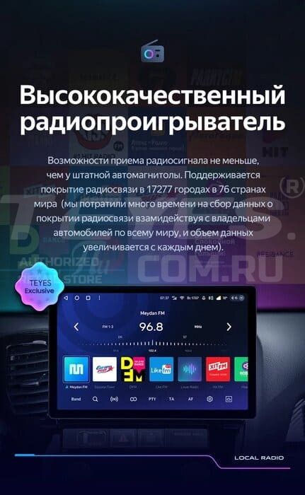 Штатная магнитола Teyes CC3 2K 4/64 Lada Vesta 2023+ F2 Тип-B (13")