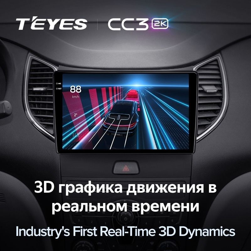 Штатная магнитола Teyes CC3 2K 6/128 FAW Besturn B50 2013+ F1