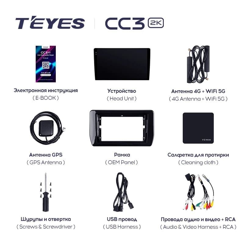 Штатная магнитола Teyes CC3 2K 4/64 Toyota Avanza Veloz (2021-2023)