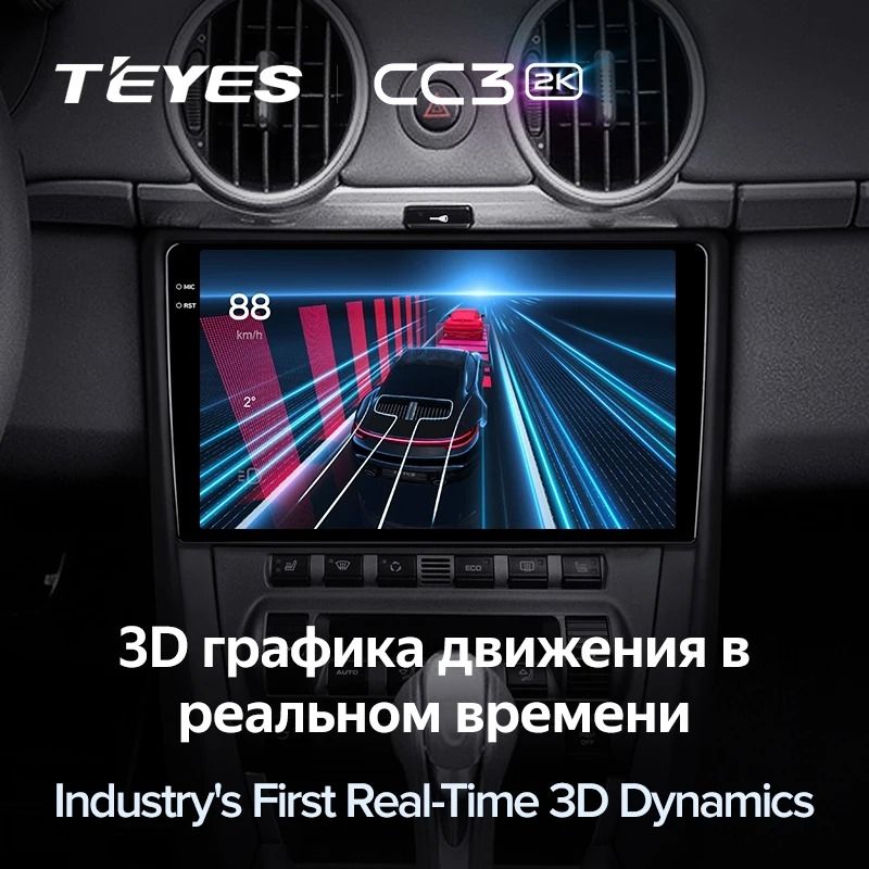 Штатная магнитола Teyes CC3 2K 360 6/128 Porsche Cayman 987 (2005-2012)