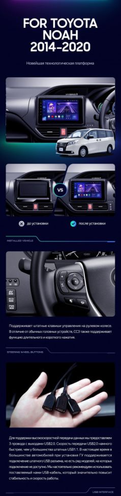 Штатная магнитола Teyes CC3 2K 4/32 Toyota Voxy III R80 (2014-2020)