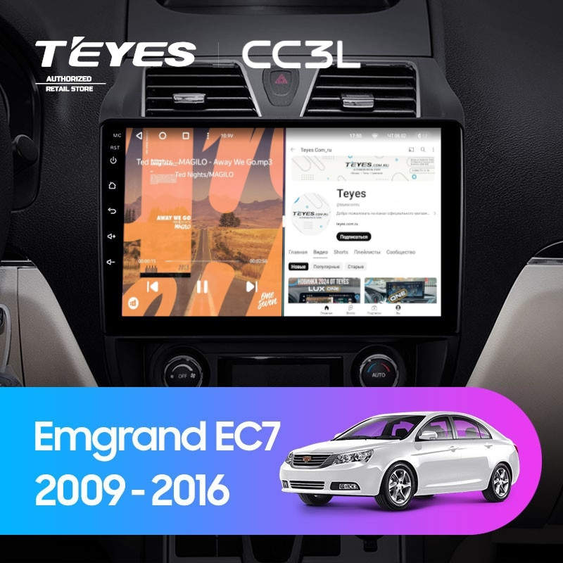 Штатная магнитола Teyes CC3L 4/64 Geely Emgrand EC7 1 (2009-2016)