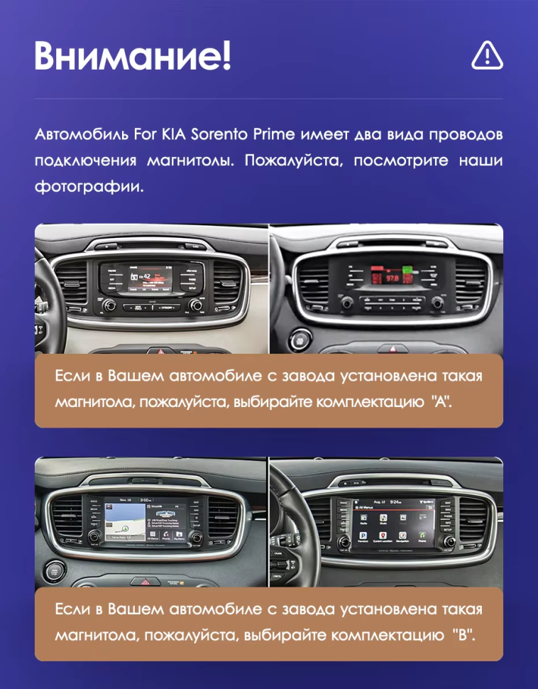 Штатная магнитола Teyes CC3L WiFi 2/32 Kia Sorento 3 Prime (2014-2017) Тип-B