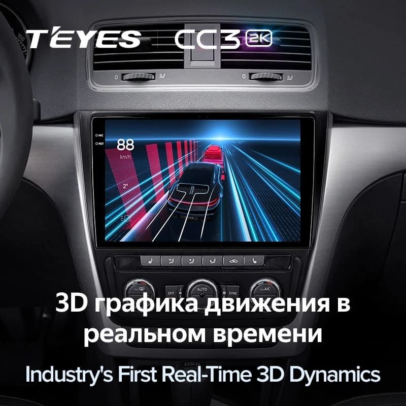 Штатная магнитола Teyes CC3 2K 360 6/128 Skoda Yeti 5L (2009-2014) (10 inch Universal)